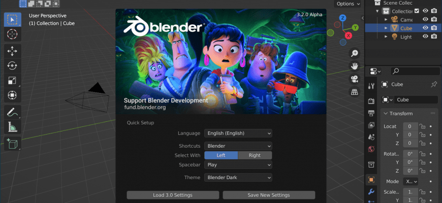 Скачать бесплатно программу Blender 3D 3.60 на PC