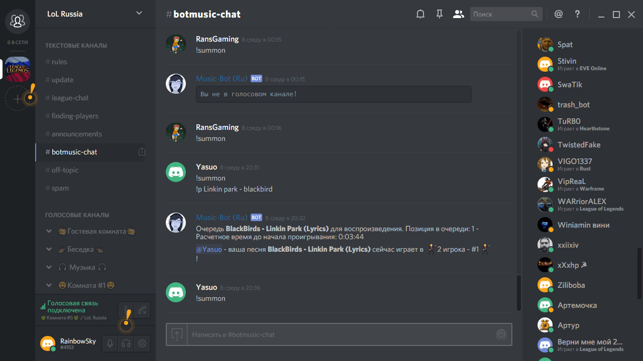 Скачать бесплатно программу Discord 175.16 на PC