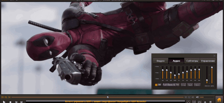 Скачать бесплатно программу GOM Player 2.3.86.5355 на PC