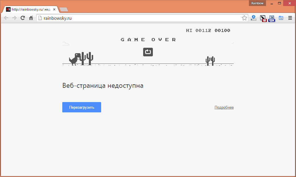 Скачать бесплатно программу Google Chrome 112.0.5615.138 на PC