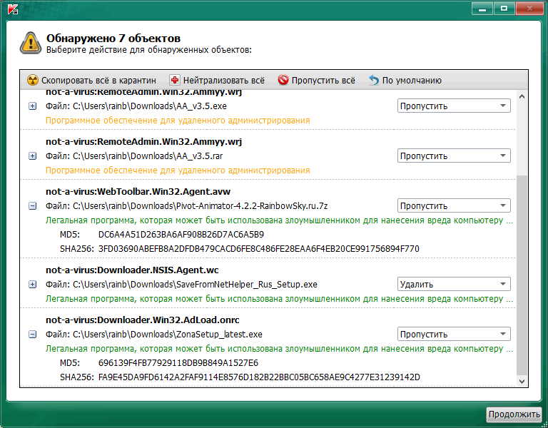 Скачать бесплатно программу Kaspersky Virus Removal Tool 2023 на PC