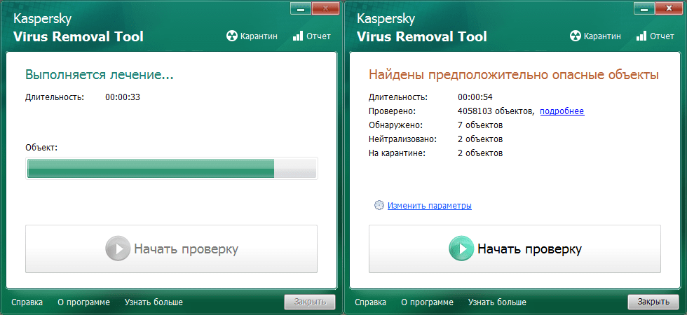 Скачать бесплатно программу Kaspersky Virus Removal Tool 2023 на PC