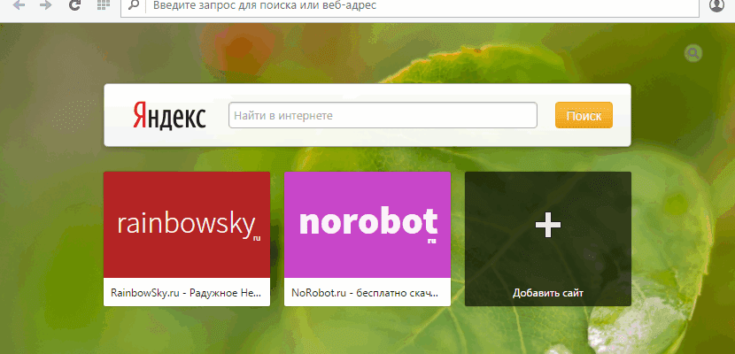 Скачать бесплатно программу Opera Developer 99.0.4780.0 на PC
