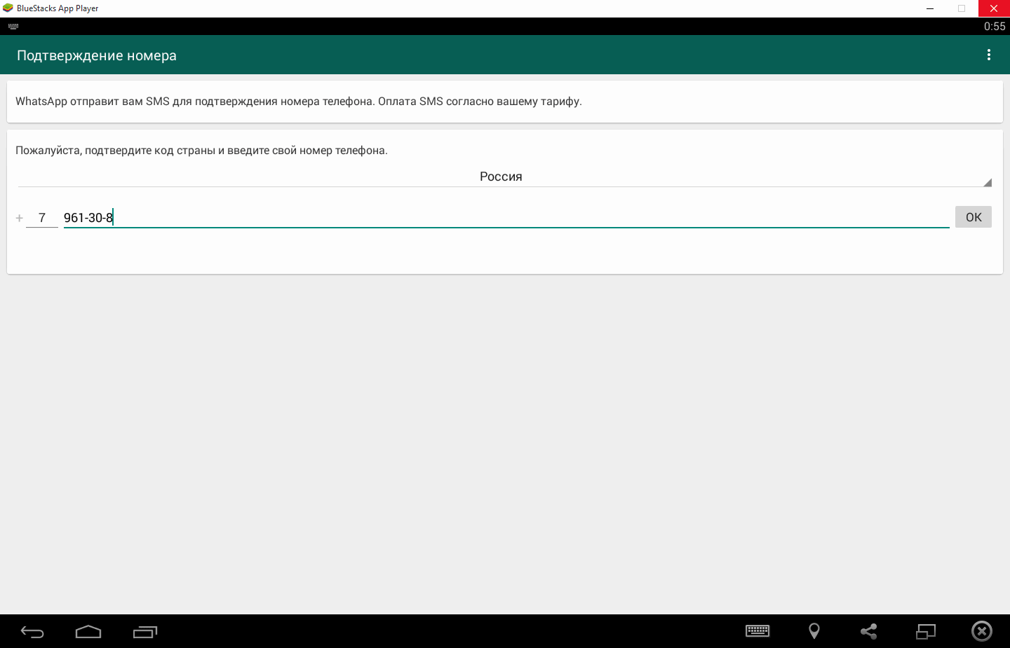 Скачать бесплатно программу WhatsApp 2.23.9.17 на PC