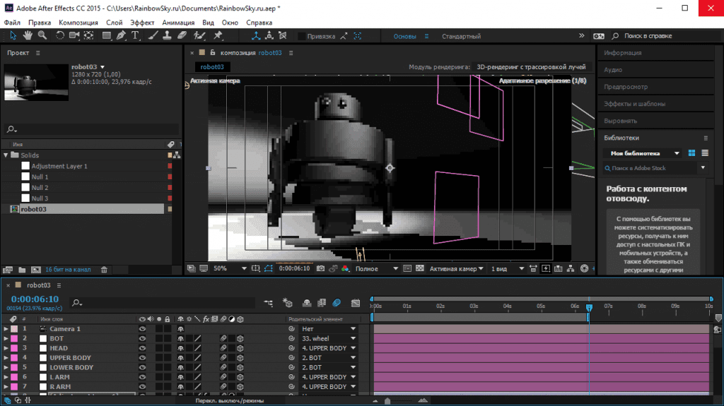 Скачать бесплатно программу Adobe After Effects CC 2023 23.3 на PC