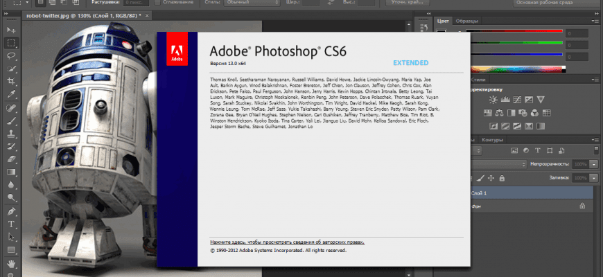 Скачать бесплатно программу Adobe Photoshop CC 2023 24.3.0.376 на PC