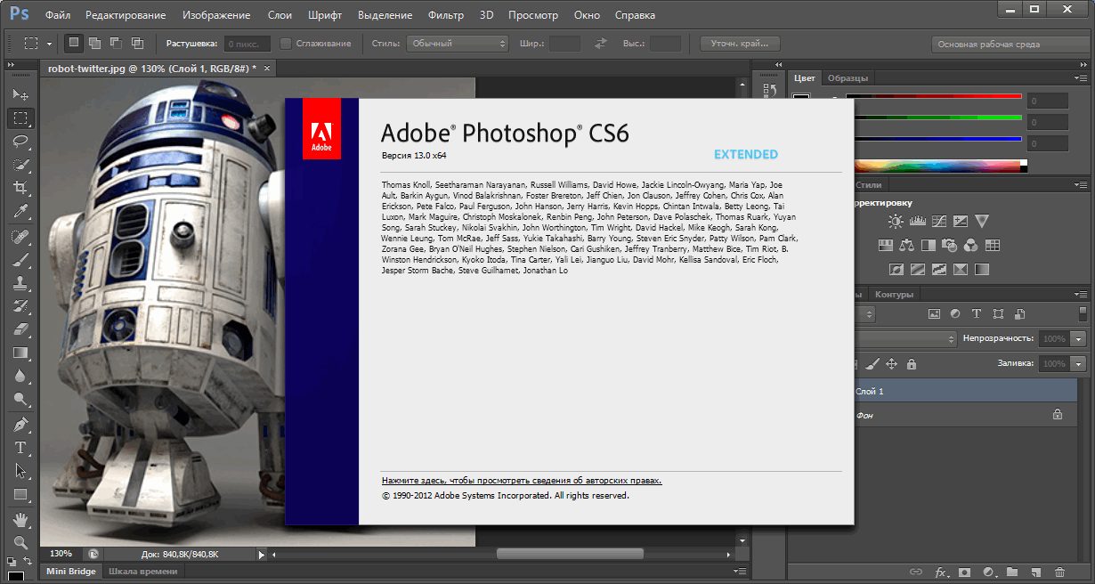 Adobe photoshop 2023 24.7. Adobe похожие программы. Адоб Фантом. Адоб насихатлар. Adobe PAGEMILL.