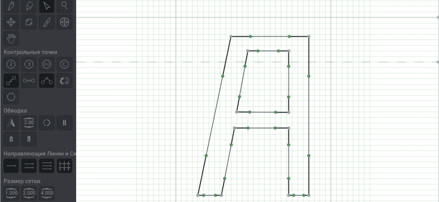 Скачать бесплатно программу Birdfont 5.2.4 на PC