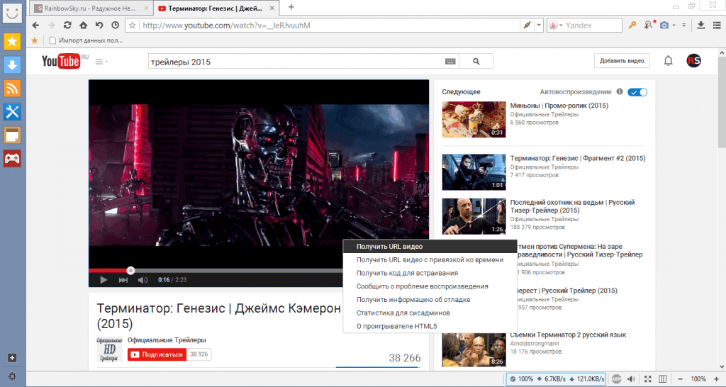 Скачать бесплатно программу Download Master 6.27.1.1699 на PC