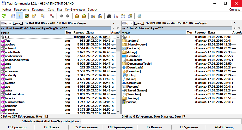 Скачать бесплатно программу Total Commander 10.52 на PC