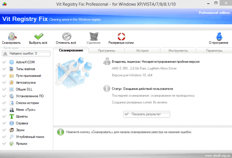 Vit registry fix 9.5