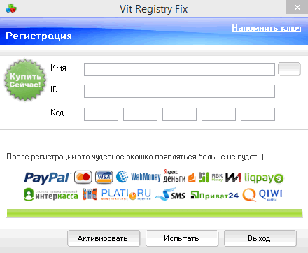 Скачать бесплатно программу Vit Registry Fix 14.8.4 на PC