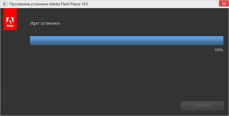 Скачать бесплатно программу Adobe Flash Player 32.0.0.433 на PC