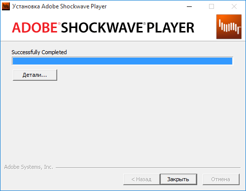 Скачать бесплатно программу Adobe Shockwave Player 12.3.5.205 на PC