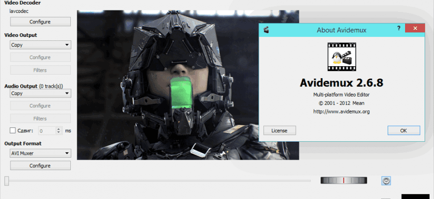 Скачать бесплатно программу Avidemux 2.8.1 на PC