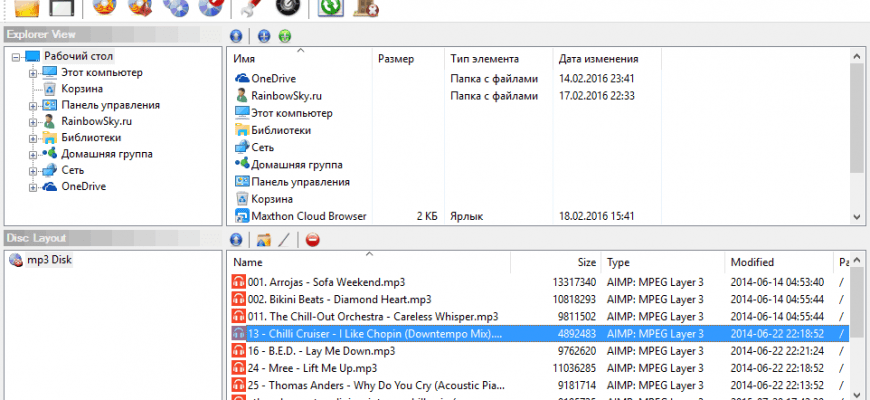 Скачать бесплатно программу Hanso Burner 4.0.0.0 на PC