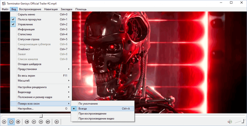 Скачать бесплатно программу MPC-HC 2.0.0 на PC