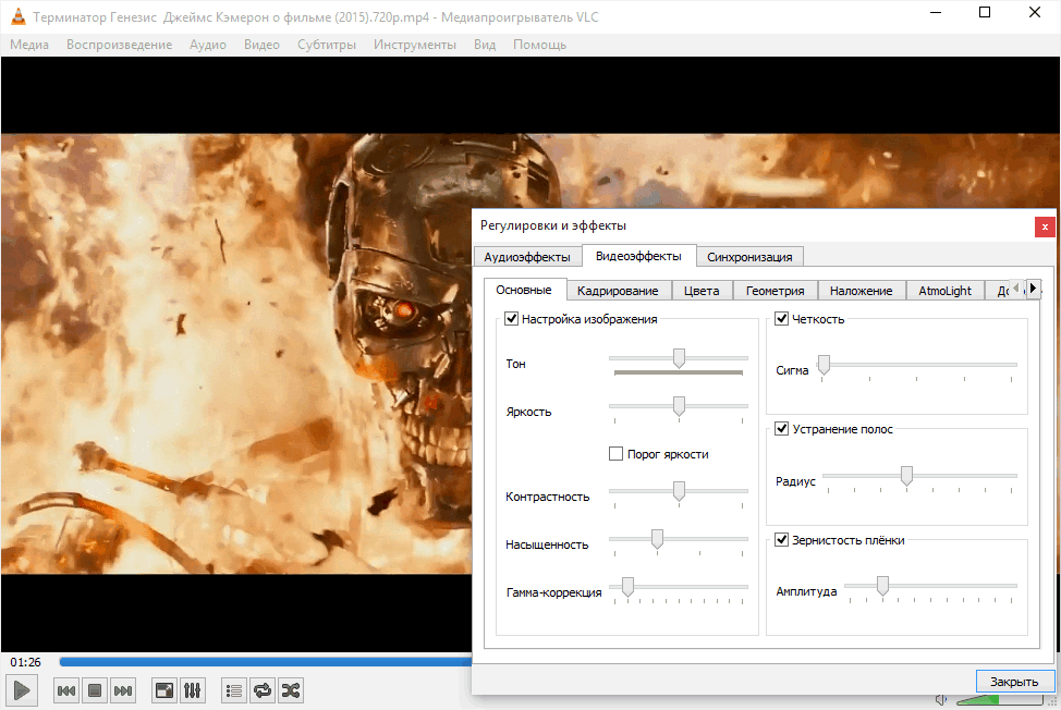 Скачать бесплатно программу VLC Media Player 4.0.0 на PC