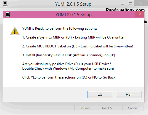 Скачать бесплатно программу YUMI 2.0.9.4 на PC