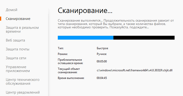 Скачать бесплатно программу Ad-Aware Free Antivirus+ 12.6.1005.11662 на PC