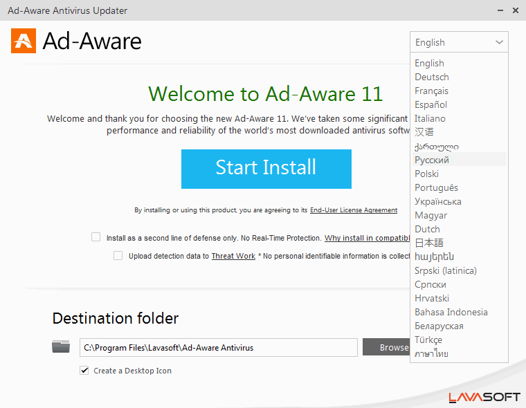 Скачать бесплатно программу Ad-Aware Free Antivirus+ 12.6.1005.11662 на PC