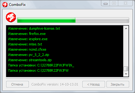 Скачать бесплатно программу ComboFix 19.11.4.1 на PC