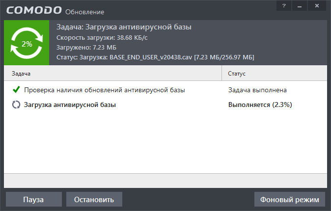 Скачать бесплатно программу Comodo Internet Security 12.2.2.7036 на PC
