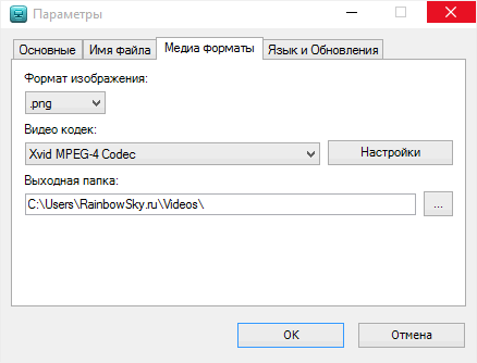 Скачать бесплатно программу Free Screen Video Recorder 3.0.48.703 на PC