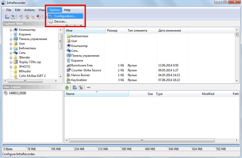 Скачать бесплатно программу InfraRecorder 0.53 на PC