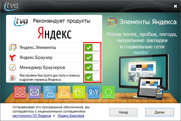 Скачать бесплатно программу LoviVKontakte 3.6 на PC