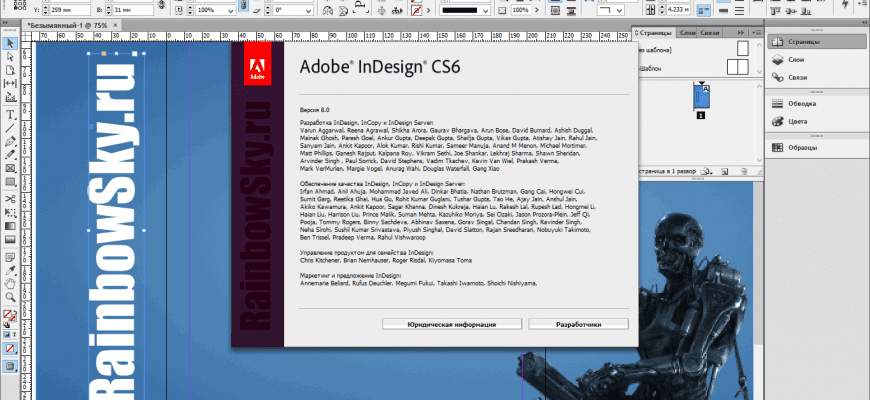 Скачать бесплатно программу Adobe InDesign 2023 18.5 на PC