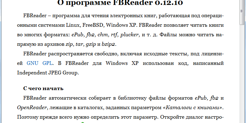 Скачать бесплатно программу FBReader 2.0.3 4.0.48 на PC