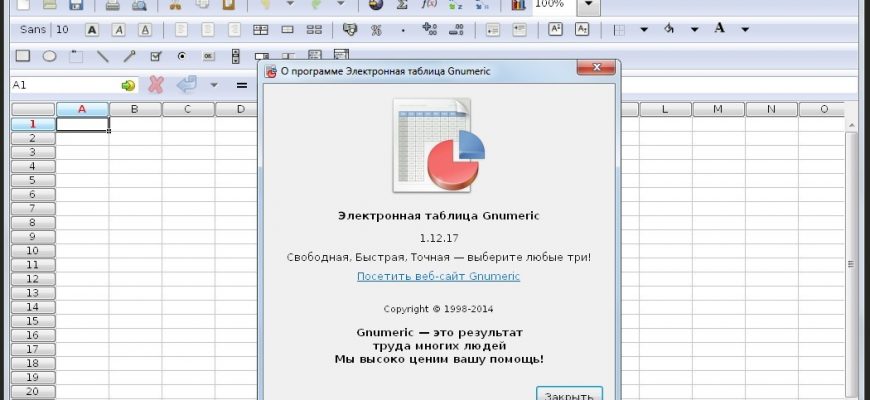 Скачать бесплатно программу Gnumeric 1.12.34 на PC