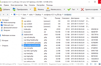 Скачать бесплатно программу PeaZip 9.3.0 на PC